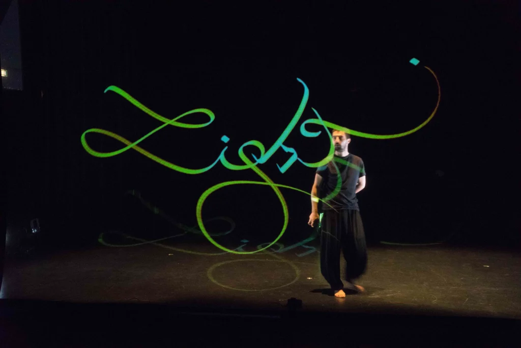 10 artistes de light painting à suivre en 2025 9 Julien Breton